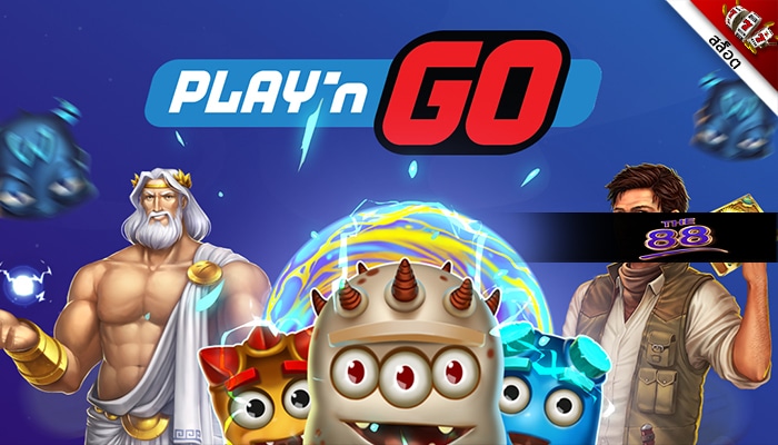 Review ประเภทเกม สล๊อต ค่าย Play ‘n Go